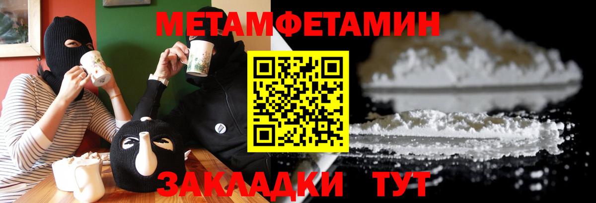 Амфетамин VHQ  MEGA ссылка  Кострома  АМФЕТАМИН  Вход с VPN  Amphetamine 