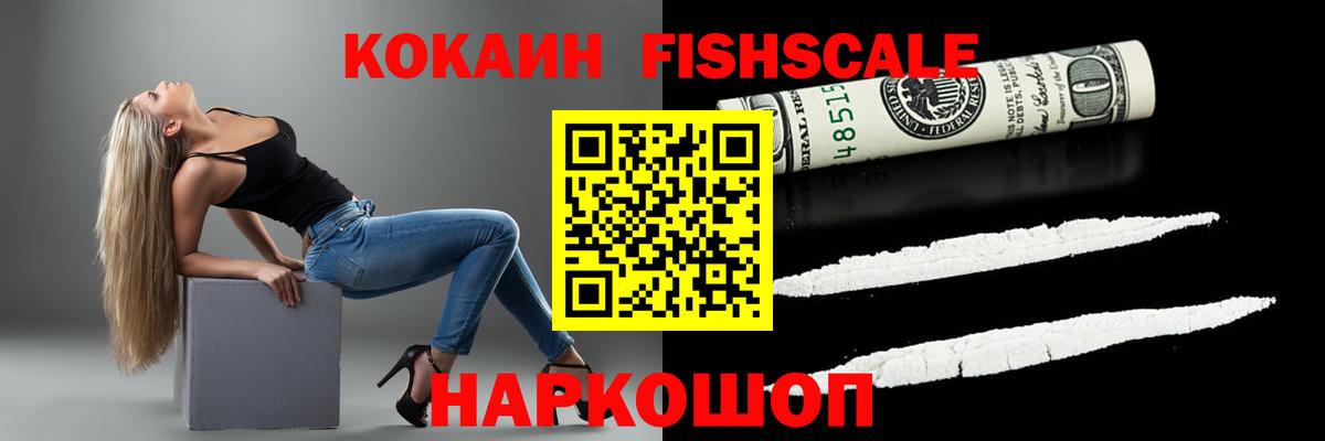 КОКАИН Боливия Кострома