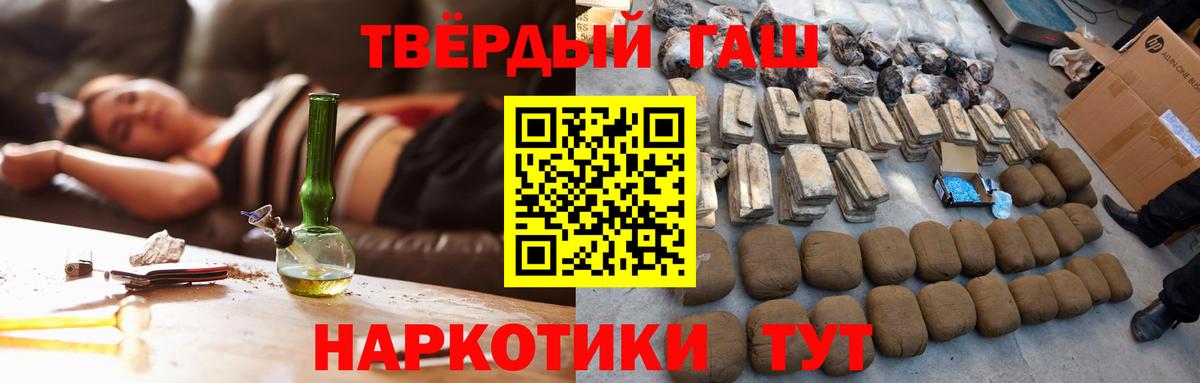 ГАШ хэш  Вход с VPN  где найти наркотики  ГАШИШ Изолятор  Кострома 