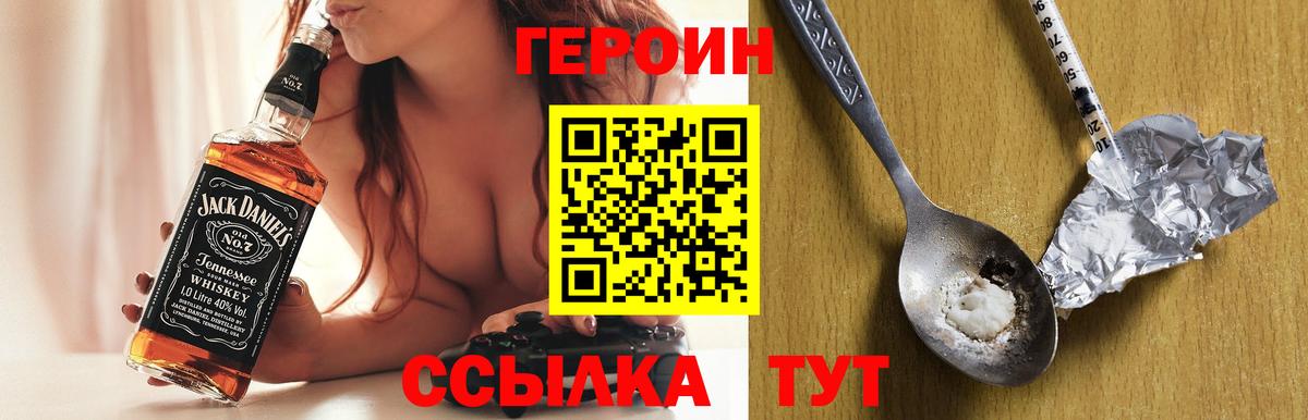 Героин Афган  Героин  Кострома  Вход с VPN 