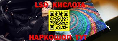 PSILOCYBIN Бугуруслан