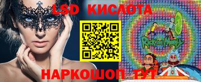 сатива Бузулук