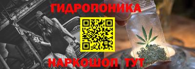 сатива Бузулук