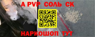 сатива Бузулук