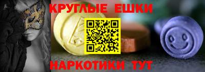 PSILOCYBIN Бугуруслан