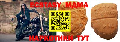 ECSTASY Будённовск