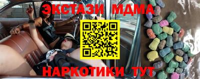 ECSTASY Будённовск