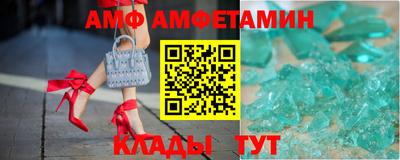 сатива Бузулук