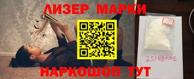 PSILOCYBIN Бугуруслан