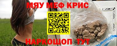 PSILOCYBIN Бугуруслан