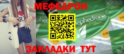 сатива Бузулук