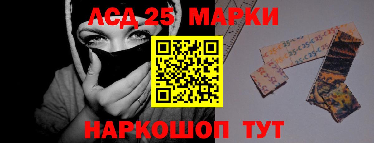 ЛСД экстази кислота Кострома