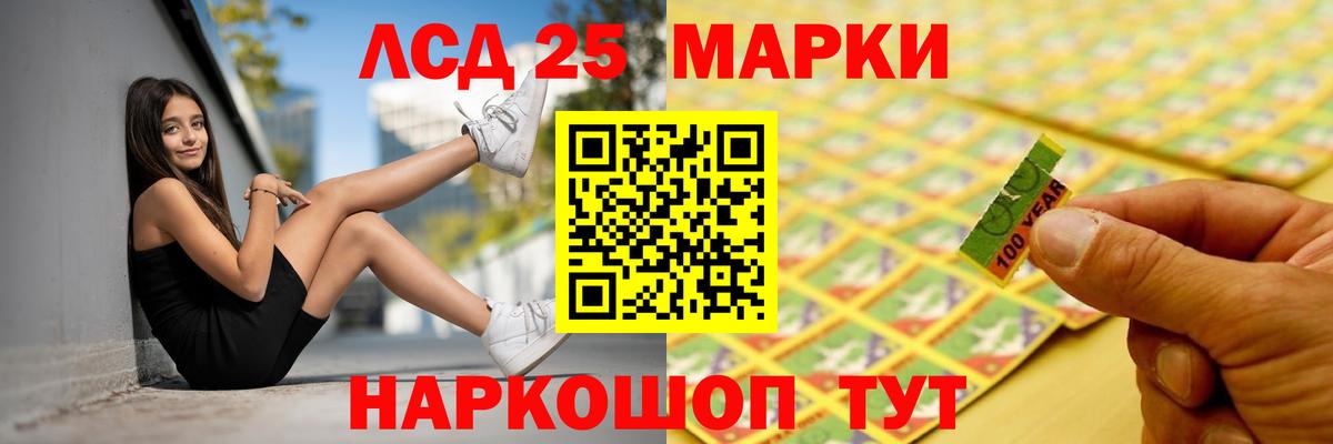 LSD-25 экстази ecstasy  LSD-25 экстази ecstasy  Кострома  Вход с VPN 