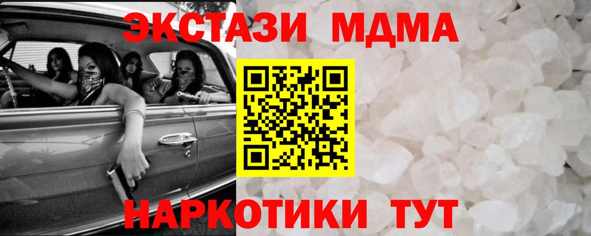 МДМА  Вход с VPN  Кострома  MDMA кристаллы 