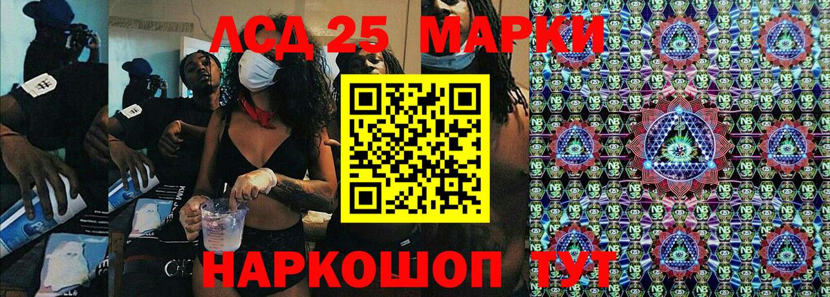 Марки NBOMe 1,8мг Кострома