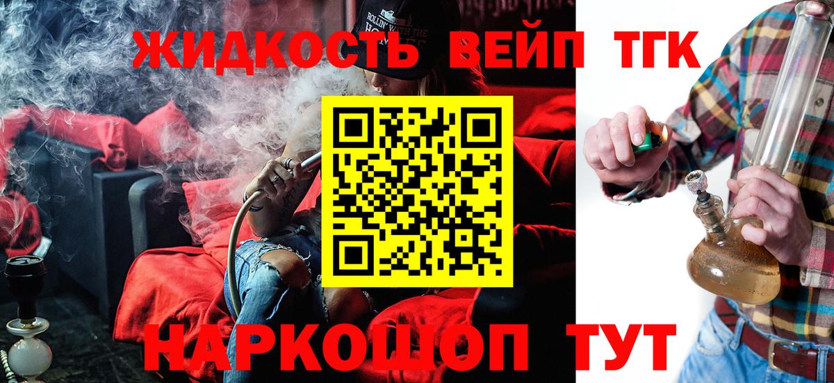 что такое наркотик  Вход с VPN  Кострома  Дистиллят ТГК THC oil  Дистиллят ТГК гашишное масло 