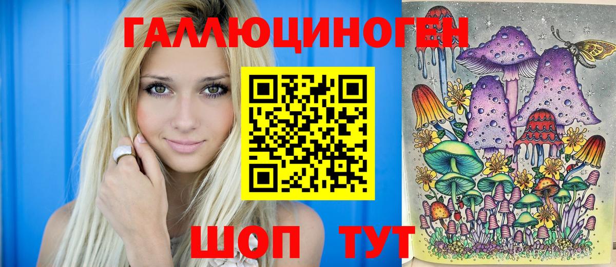 Псилоцибиновые грибы Magic Shrooms  Галлюциногенные грибы Magic Shrooms  Вход с VPN  Кострома 