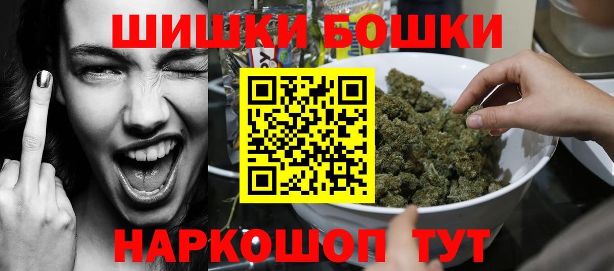 Кострома  Конопля сатива  Вход с VPN  Бошки марихуана гибрид 